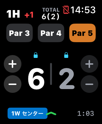 Apple Watch 入力画面